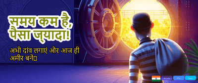 Join India's Biggest Crash Game banner